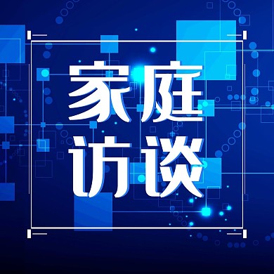 新媒体节目栏目海报蓝色科技