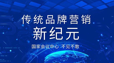 社交网络红包公众号封面