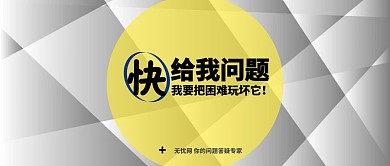 有问题来找我，选助手的不二选择