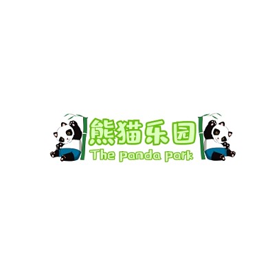 熊猫竹子乐园国宝动物园设计LOGO