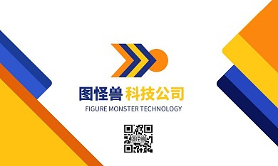白底黄蓝色简约科技公司产品经理名片