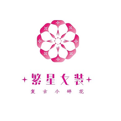 复古女装简约淘宝品牌LOGO设计