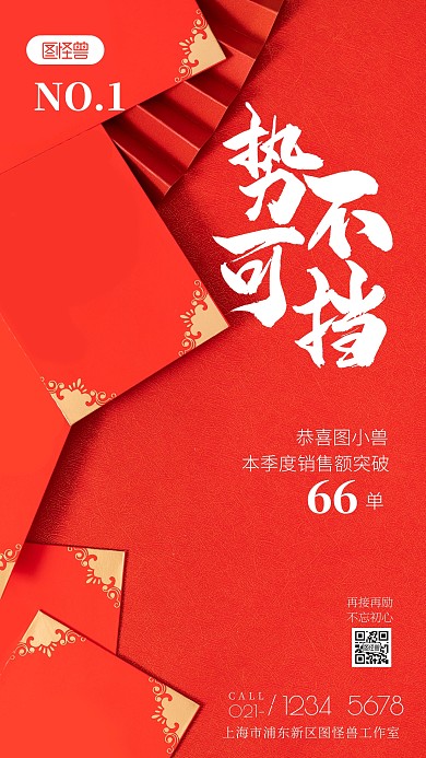 喜报榜第一风景白色蓝色简约风摄影图海报