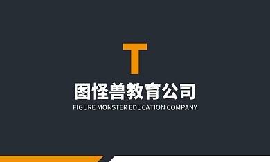 黑底黄色教育公司招生顾问名片