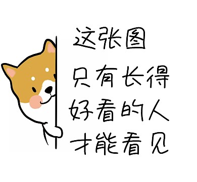 可爱手绘动物红包朋友圈凑图配图