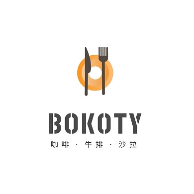 牛排大气创意餐饮logo设计