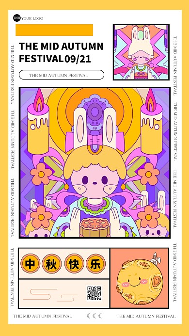 创意漫画风中秋节祝福手机海报