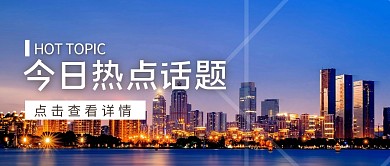 股票 数据分析 最新动态 摄影 简约 