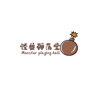 娱乐炸弹logo设计
