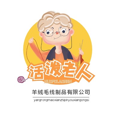 公司VI标志活泼老人黄色可爱卡通logo