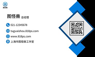  机械租赁公司几何拼接拼色创意商务名片