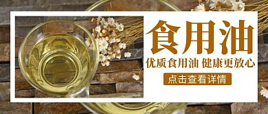 橙色简约风几何油红包公众号首图