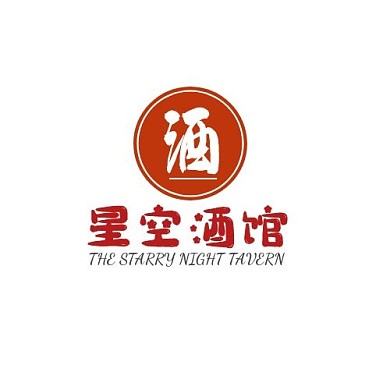 红色简约星空酒馆LOGO