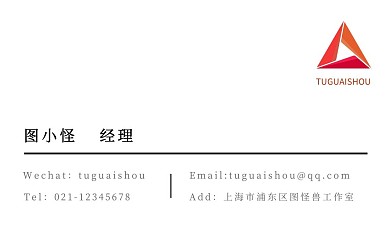 高端公司名片免费高级名片