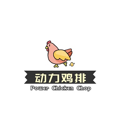 黄色小鸡跳舞卡通插画鸡排鸡肉美食logo