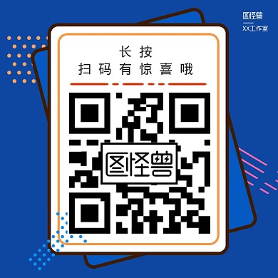 公众号指引关注我们二维码