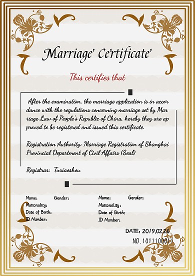  美国结婚证结婚简约英文结婚证荣誉证书