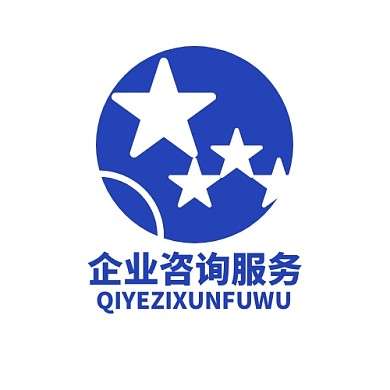 企业咨询服务蓝色简约大气logo