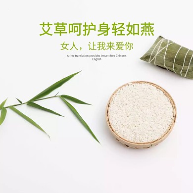 艾草足贴 足贴主图