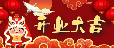 金色简约招牌字体公众号封面