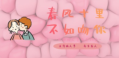 七夕情人节浪漫贺卡