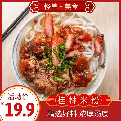米粉红色简约时尚主图直通车