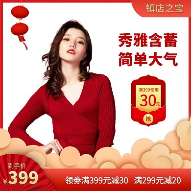 红色连衣裙女装通用大气主图直通车