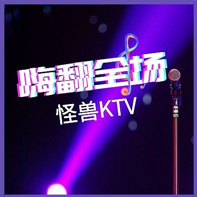 KTV公众号次图