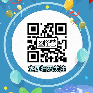 简约大气指示扫描二维码关注