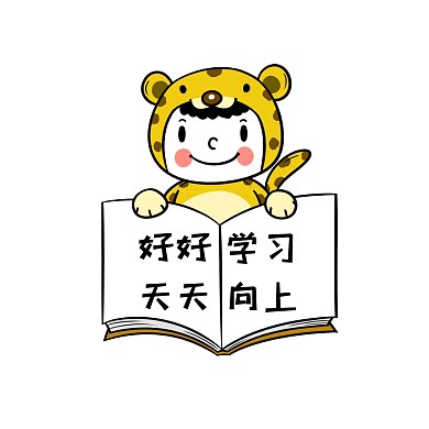 卡通动物简约手绘豹子表情包