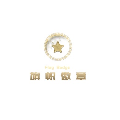 徽章旗帜简约金色平面logo设计