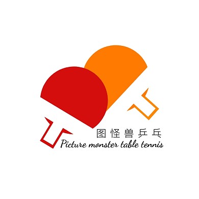 乒乓体育运动器材场馆团队logo设计