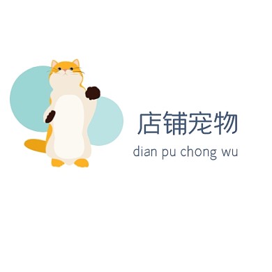 蓝色可爱猫咪店铺宠物logo
