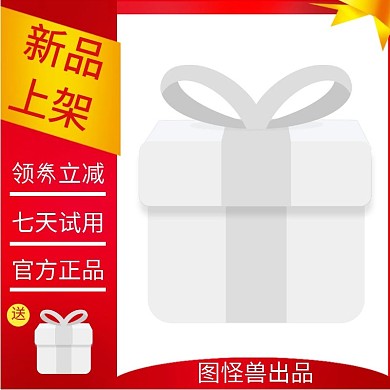 新品上架产品统一套版的主图