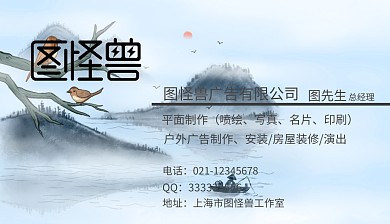 商务 简约 几何 质感 时尚 名片 背面