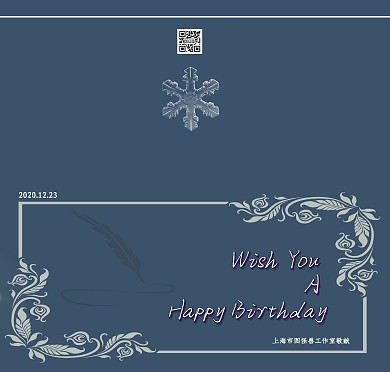 生日快乐莫兰迪色系企业生日贺卡