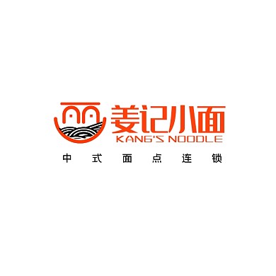 餐饮中式面店小面简约清爽logo