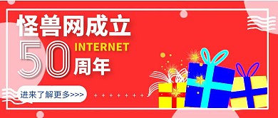 粉色周年庆公众号首图