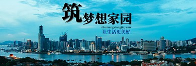 建筑