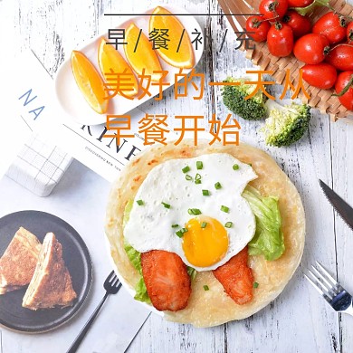 早餐主图 早餐面包 面包 早餐饼干