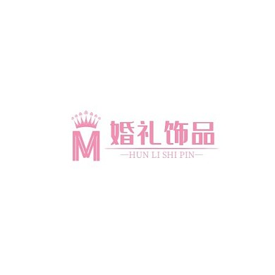 婚礼饰品字母M粉色简约LOGO