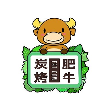 简约创意卡通炭烤肥牛logo