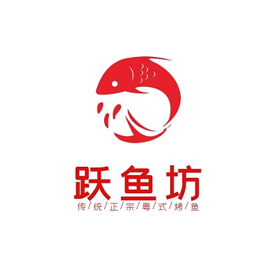 传统正宗烤鱼餐饮logo设计