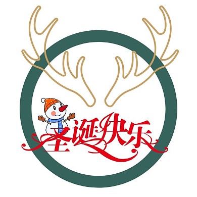 圣诞快乐logo麋鹿雪人