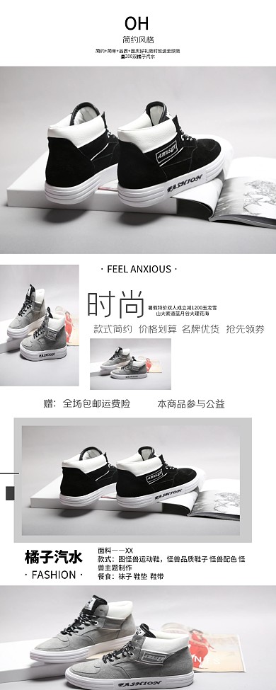 国庆线上促销简约冷淡营销长图