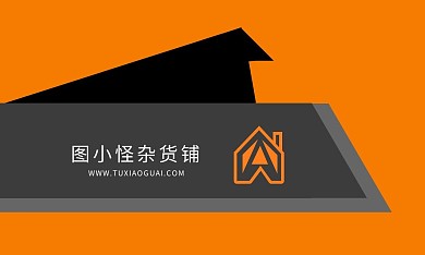 杂货铺名片设计