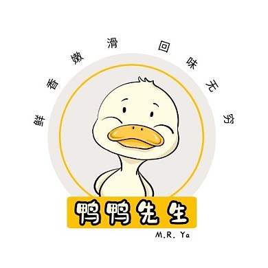 鸭货黄色手绘卡通简约质感logo在线设计