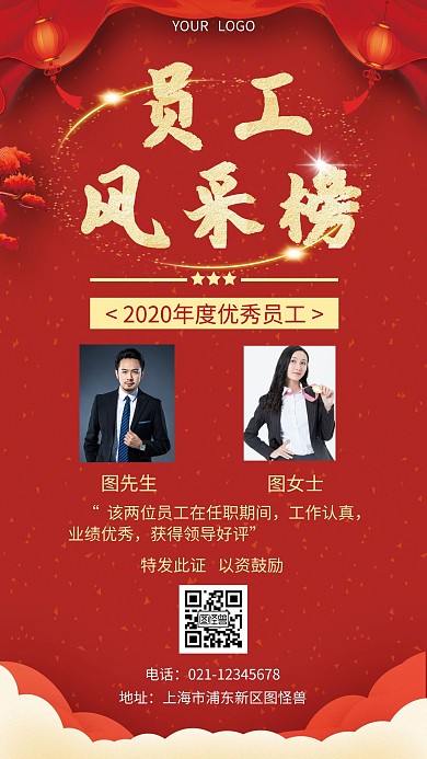 答题领优惠券蓝色简约宣传手机营销海报