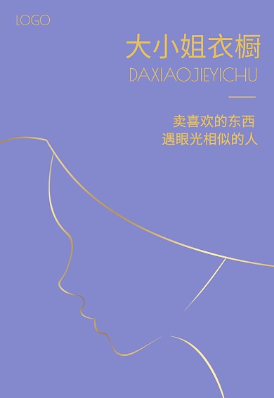 紫色时尚风售后服务卡双面