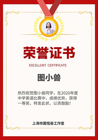 学生学习成绩表扬黑色边框荣誉证书